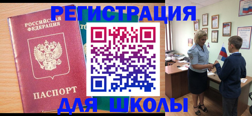 найти адрес прописки в Хилке